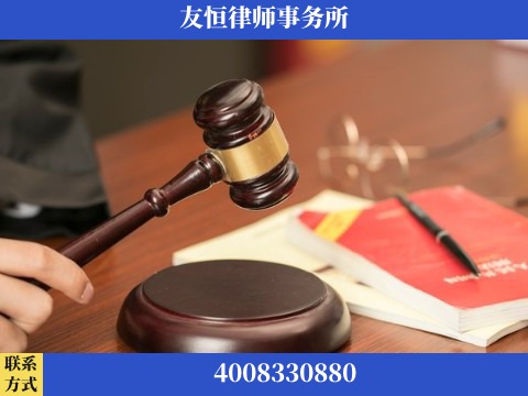 陆丰-职务犯罪辩护律师